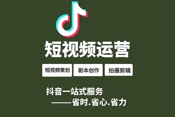 出租抖音账号违法吗？