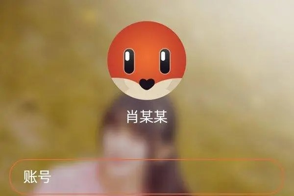 闲鱼手游账号交易手续费多少？